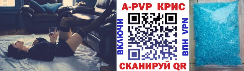 A-PVP мука  купить  сайты  Полярные Зори 
