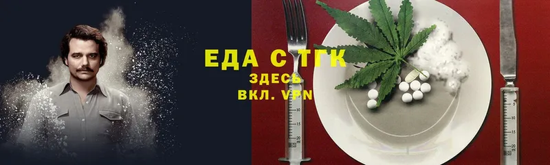 цена   Полярные Зори  Cannafood конопля 