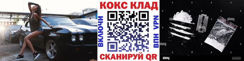 КОКАИН 98%  Полярные Зори 
