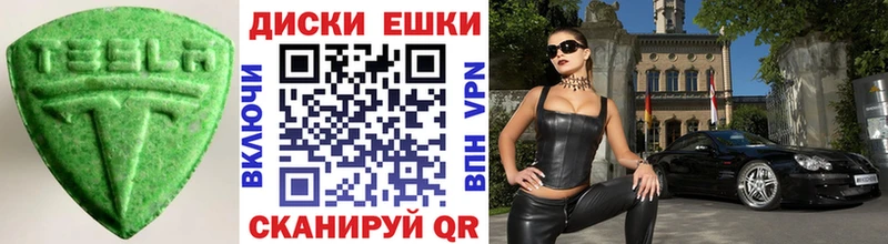 Ecstasy Philipp Plein  Полярные Зори 