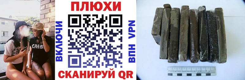 ГАШ Premium  Полярные Зори 