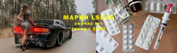гидра Осташков