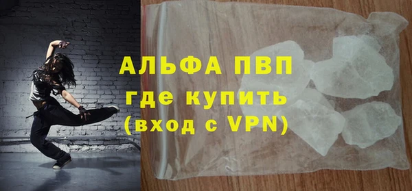 мефедрон мука Пестово