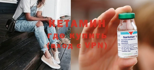 мефедрон мука Пестово