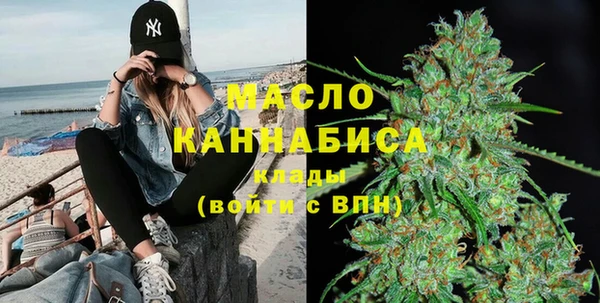 мефедрон VHQ Осинники