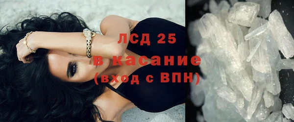 мефедрон VHQ Осинники