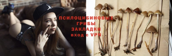 гашиш Переславль-Залесский