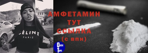 мефедрон мука Пестово