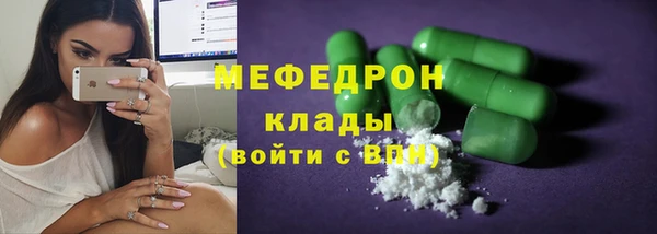 мдма Пересвет
