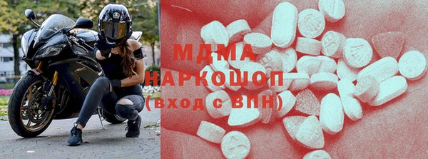 мефедрон мука Пестово