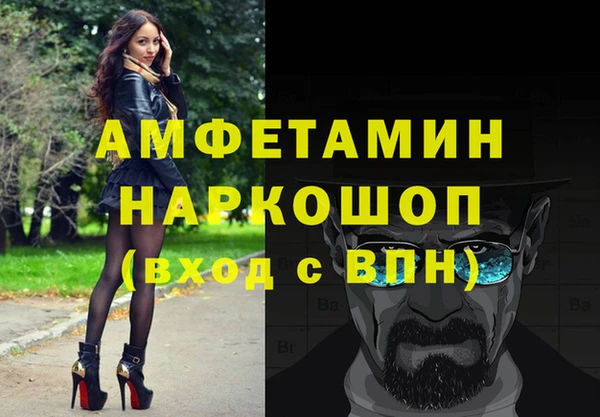 мефедрон VHQ Осинники