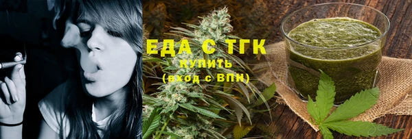гидра Осташков