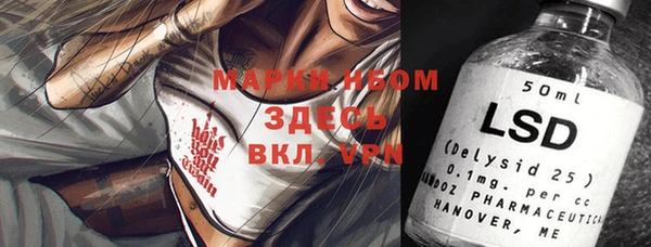 гашиш Переславль-Залесский
