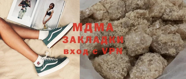 гашиш Переславль-Залесский