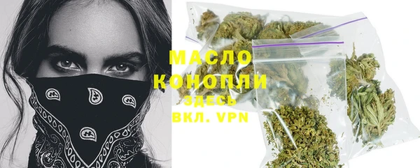 мефедрон VHQ Осинники