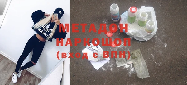 мефедрон мука Пестово