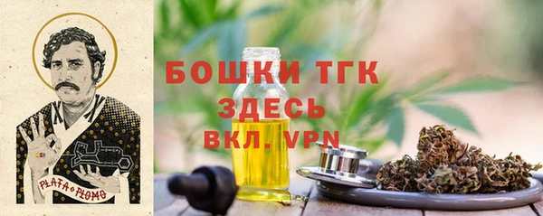 мефедрон мука Пестово