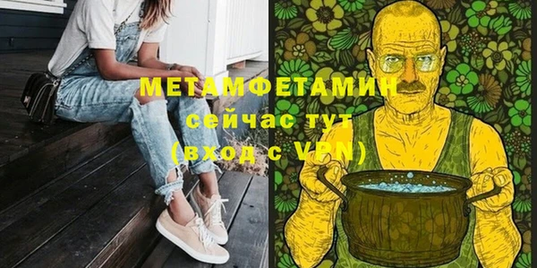 гашиш Переславль-Залесский