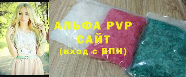 мефедрон VHQ Осинники
