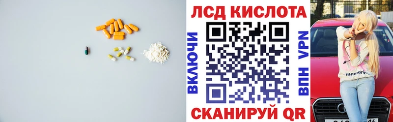ЛСД экстази кислота где найти наркотики Полярные Зори