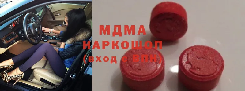 купить наркоту  Полярные Зори  MDMA молли 