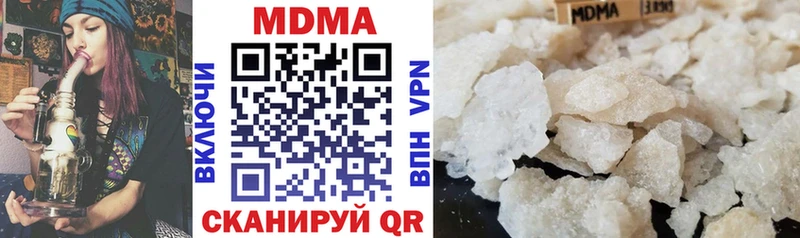 где купить   Полярные Зори  МДМА кристаллы 