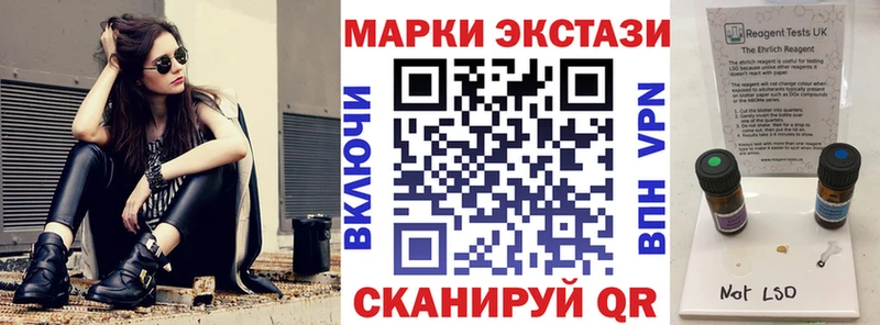 Марки NBOMe 1500мкг  Полярные Зори 