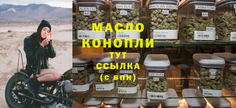 ТГК вейп  мега ссылка  Полярные Зори 